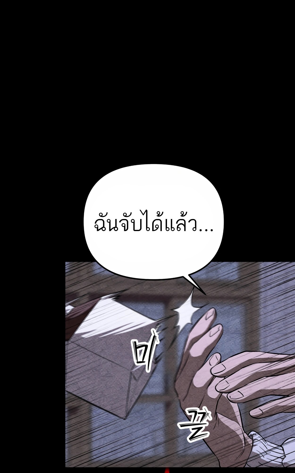 อ่านมังงะ 99 Boss ตอนที่ 23/29.jpg