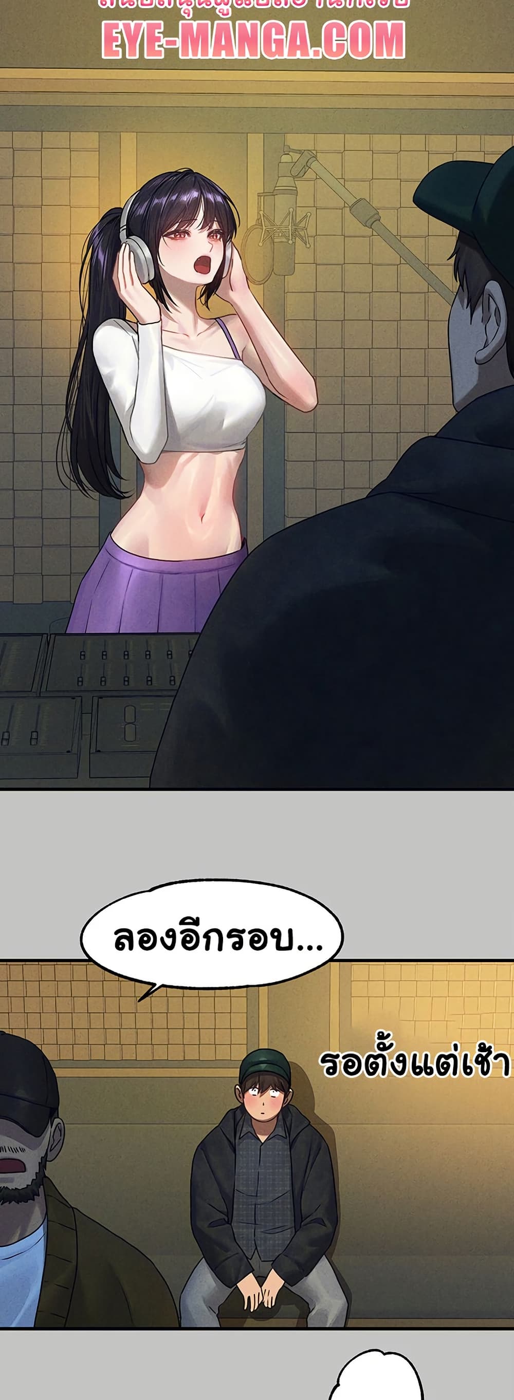 อ่านมังงะ My Landlady Noona ตอนที่ 142/34.jpg