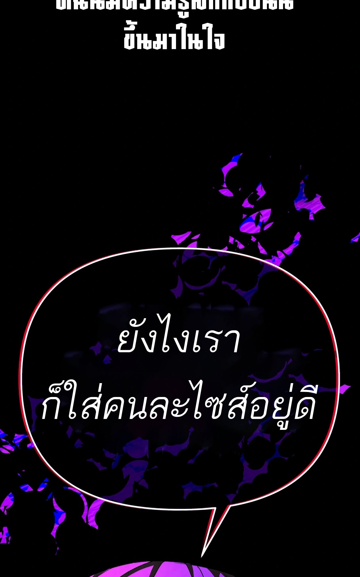 อ่านมังงะ 99 Boss ตอนที่ 23/38.jpg