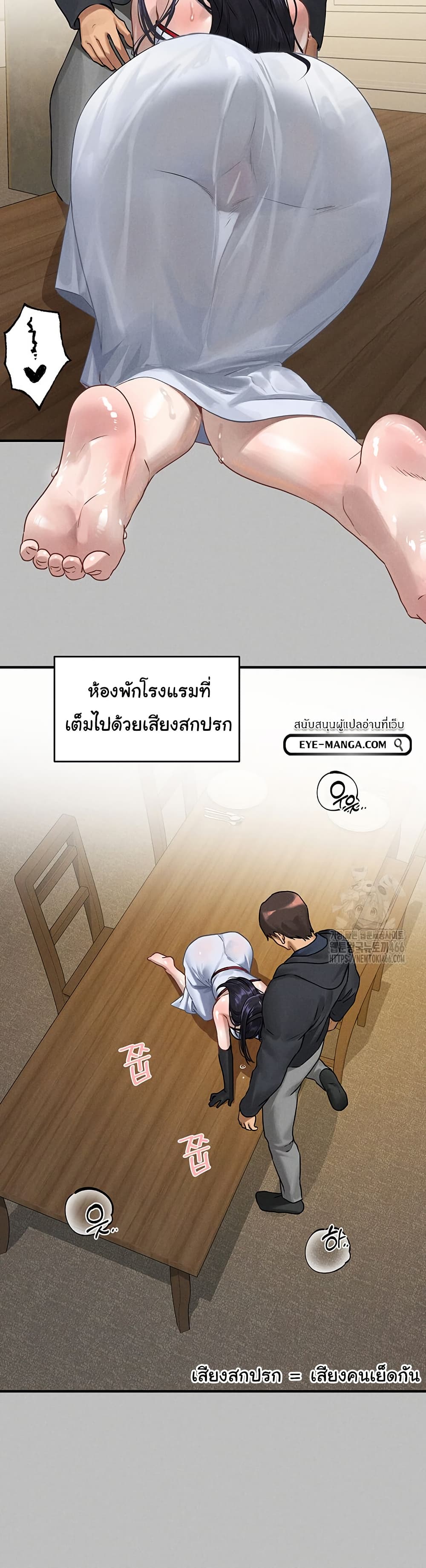 อ่านมังงะ My Landlady Noona ตอนที่ 143/41.jpg