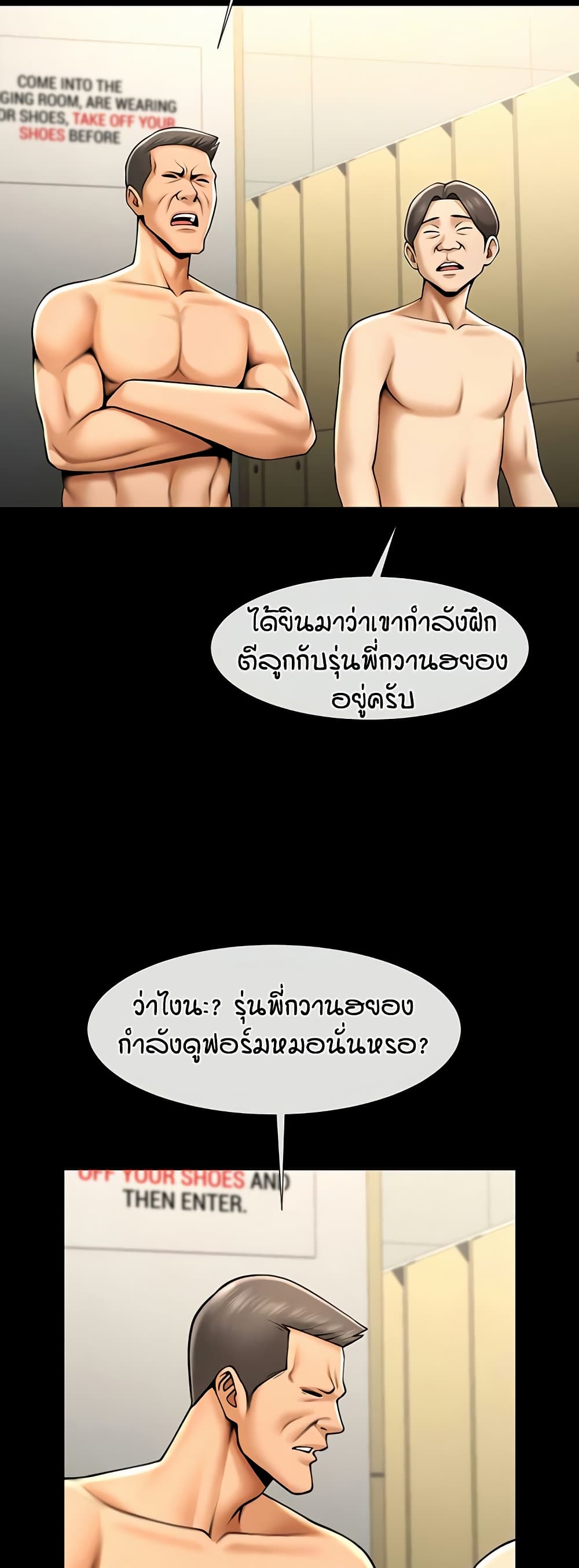 อ่านมังงะ The Cheat Code Hitter Fucks Them All ตอนที่ 56/41.jpg