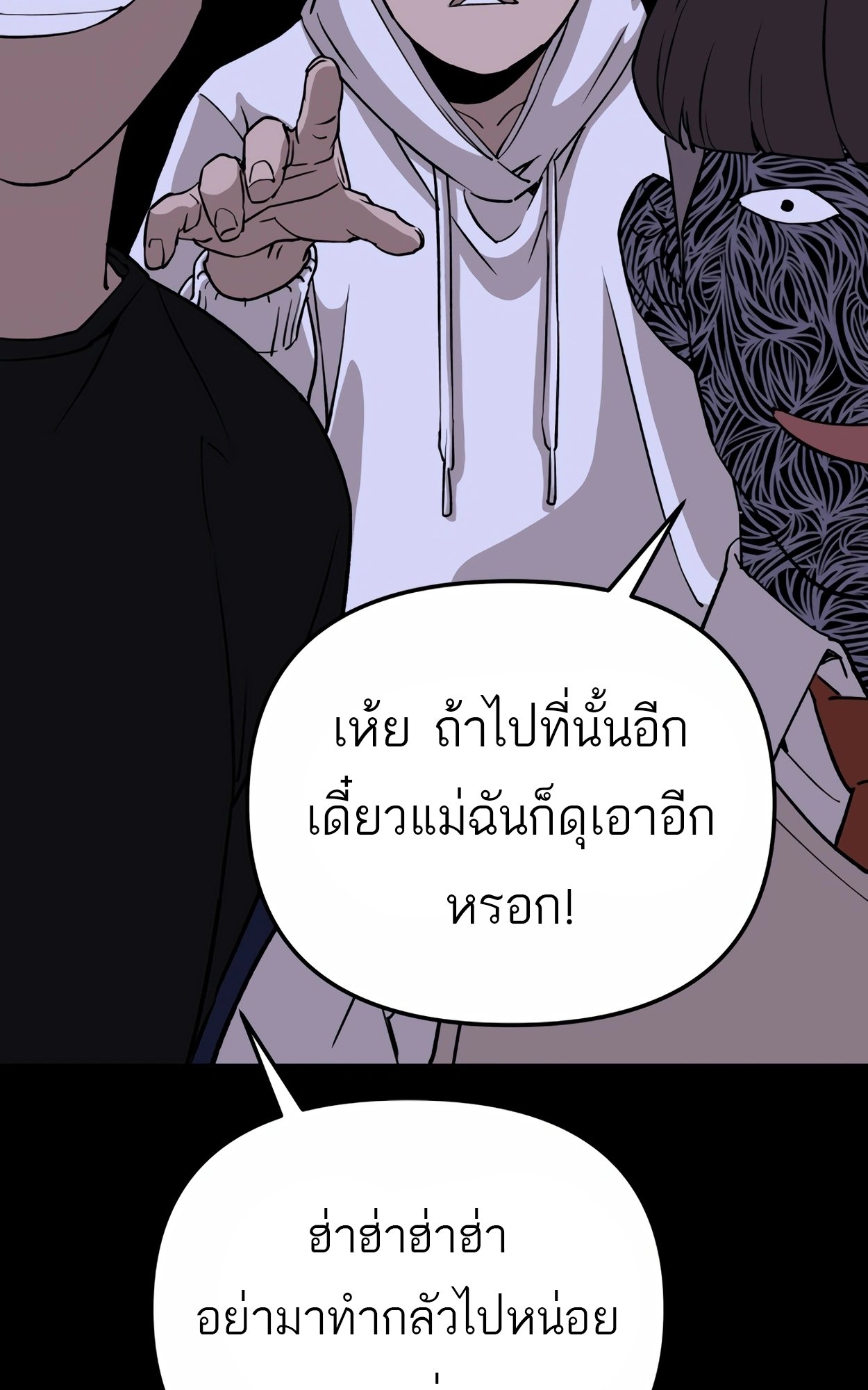 อ่านมังงะ 99 Boss ตอนที่ 23/45.jpg