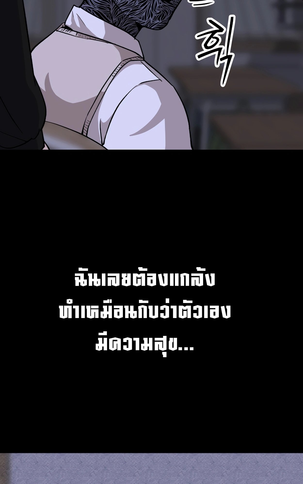 อ่านมังงะ 99 Boss ตอนที่ 23/47.jpg