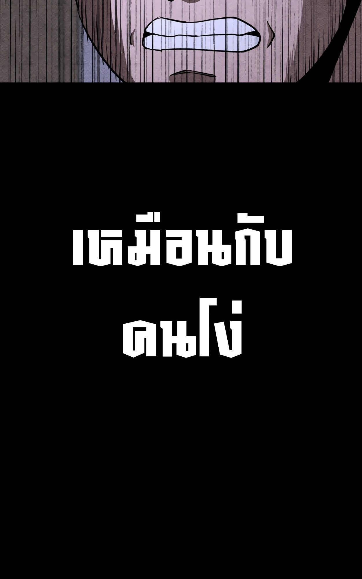 อ่านมังงะ 99 Boss ตอนที่ 23/51.jpg