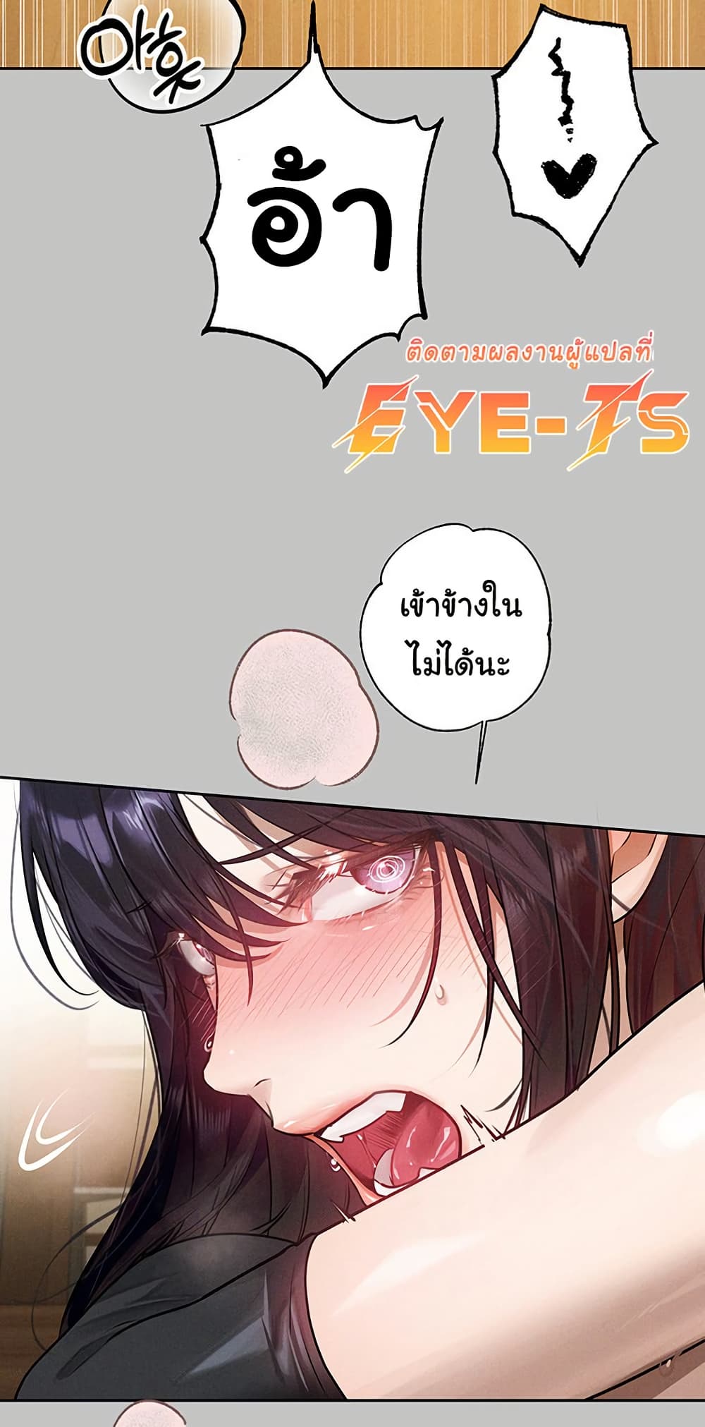 อ่านมังงะ My Landlady Noona ตอนที่ 144/57.jpg