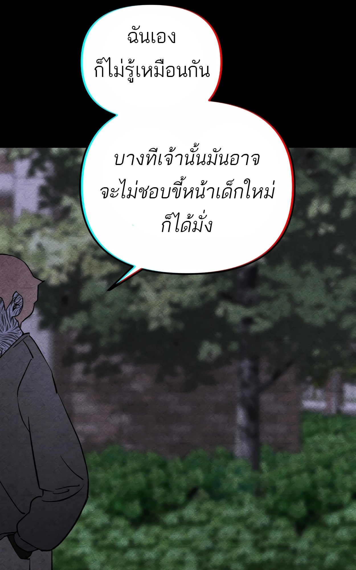 อ่านมังงะ 99 Boss ตอนที่ 23/57.jpg