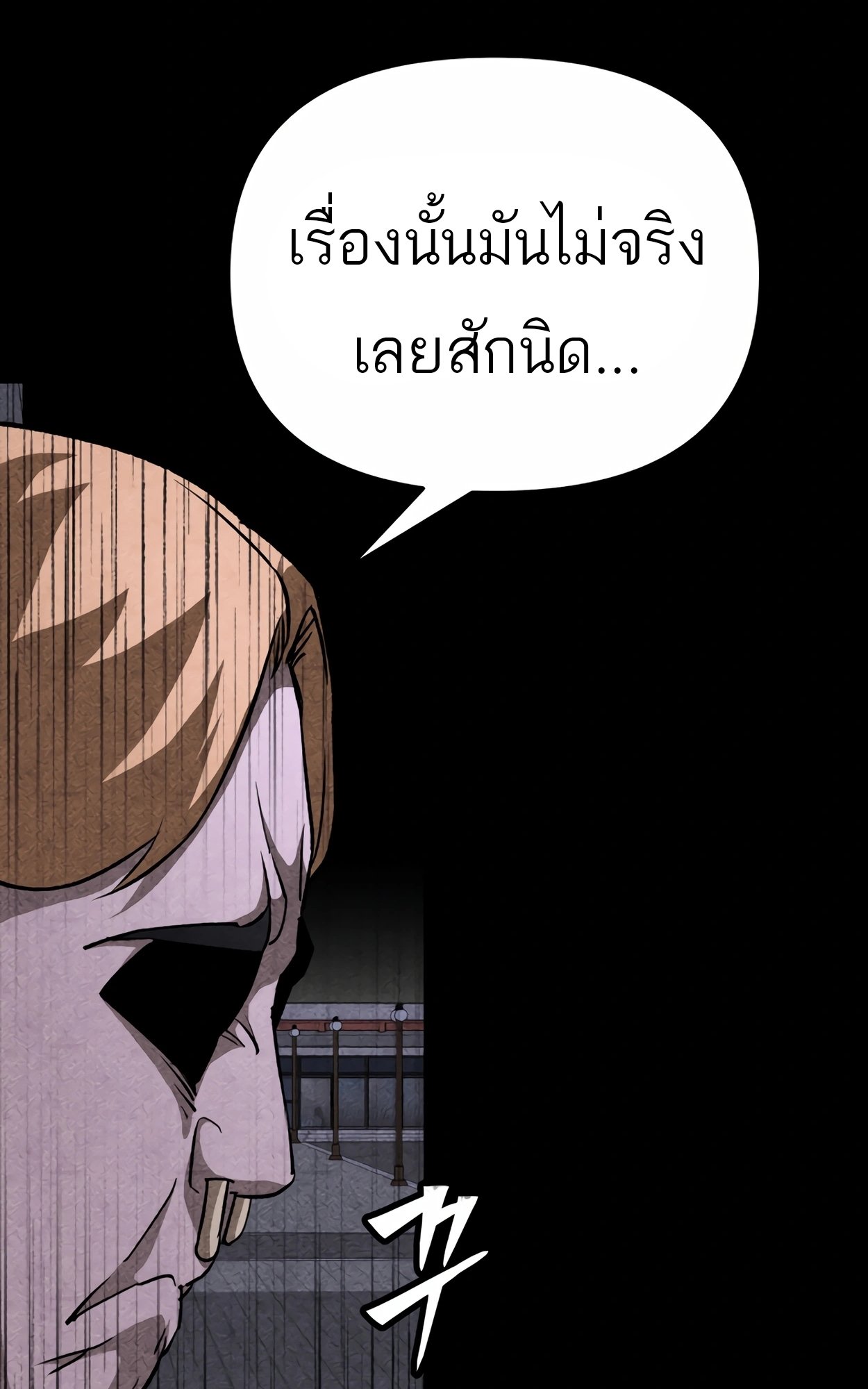 อ่านมังงะ 99 Boss ตอนที่ 23/61.jpg