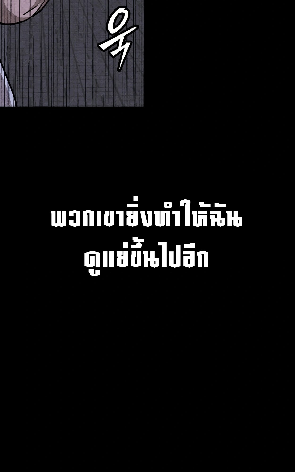 อ่านมังงะ 99 Boss ตอนที่ 23/62.jpg