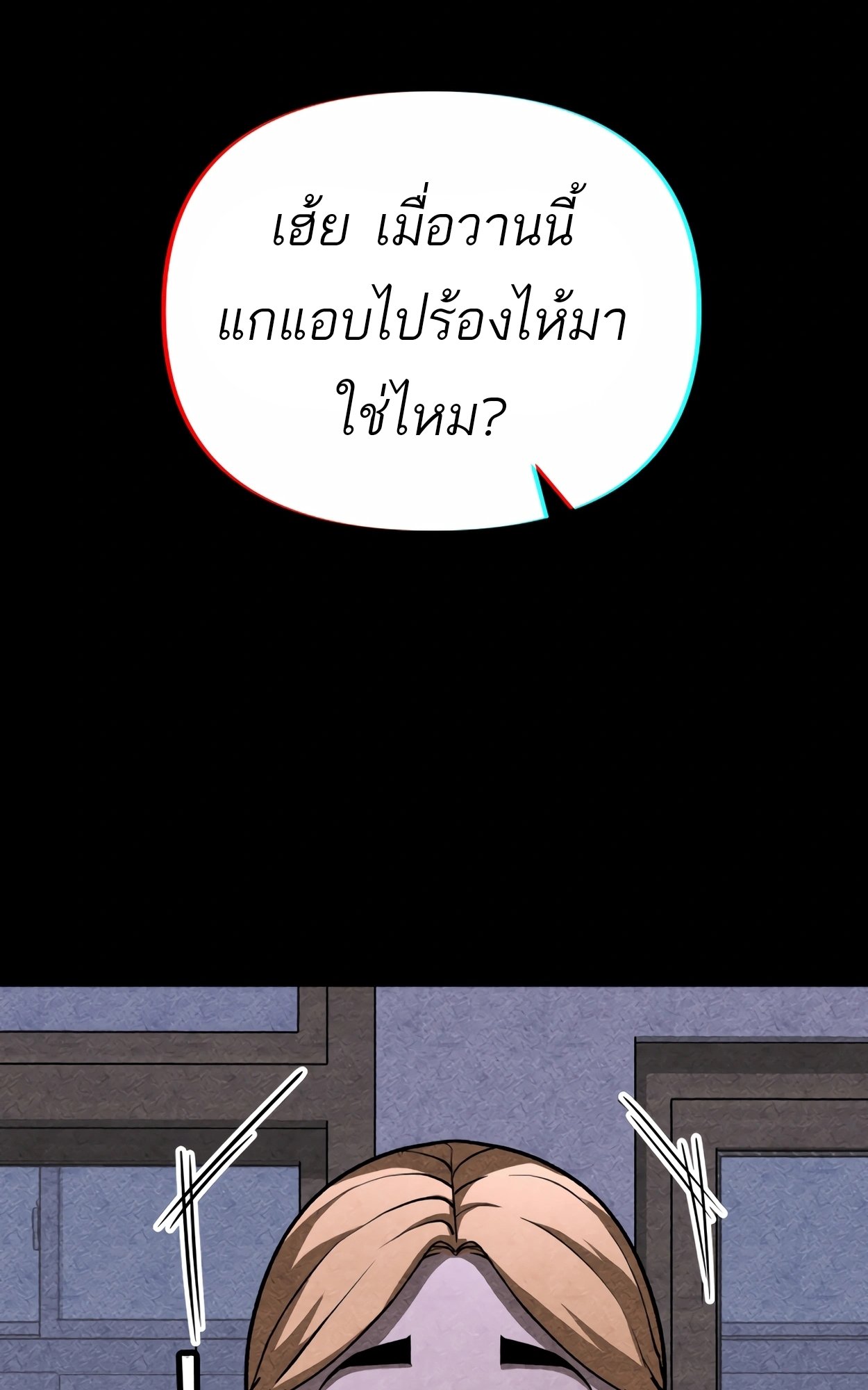 อ่านมังงะ 99 Boss ตอนที่ 23/63.jpg