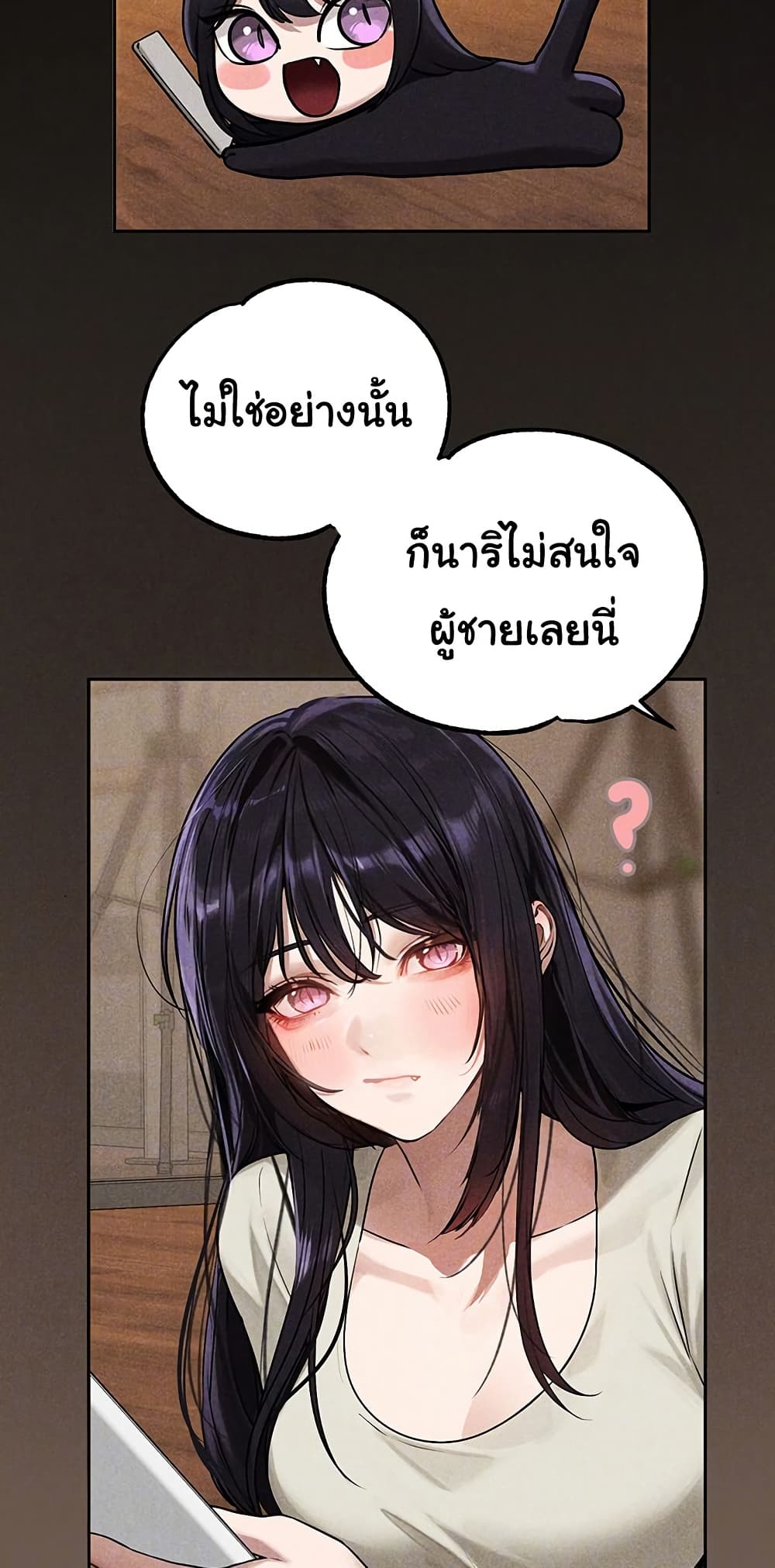 อ่านมังงะ My Landlady Noona ตอนที่ 144/6.jpg