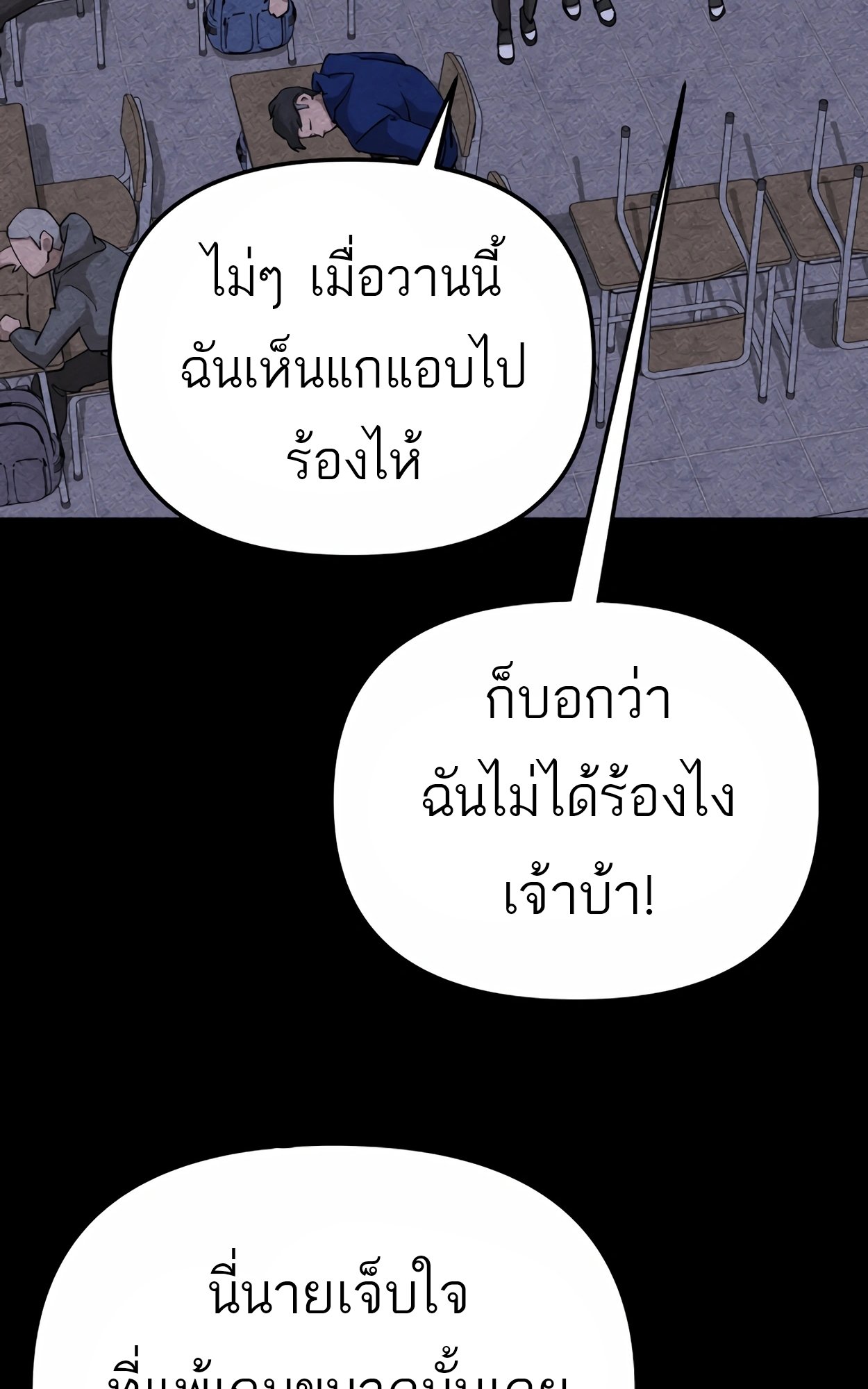 อ่านมังงะ 99 Boss ตอนที่ 23/66.jpg