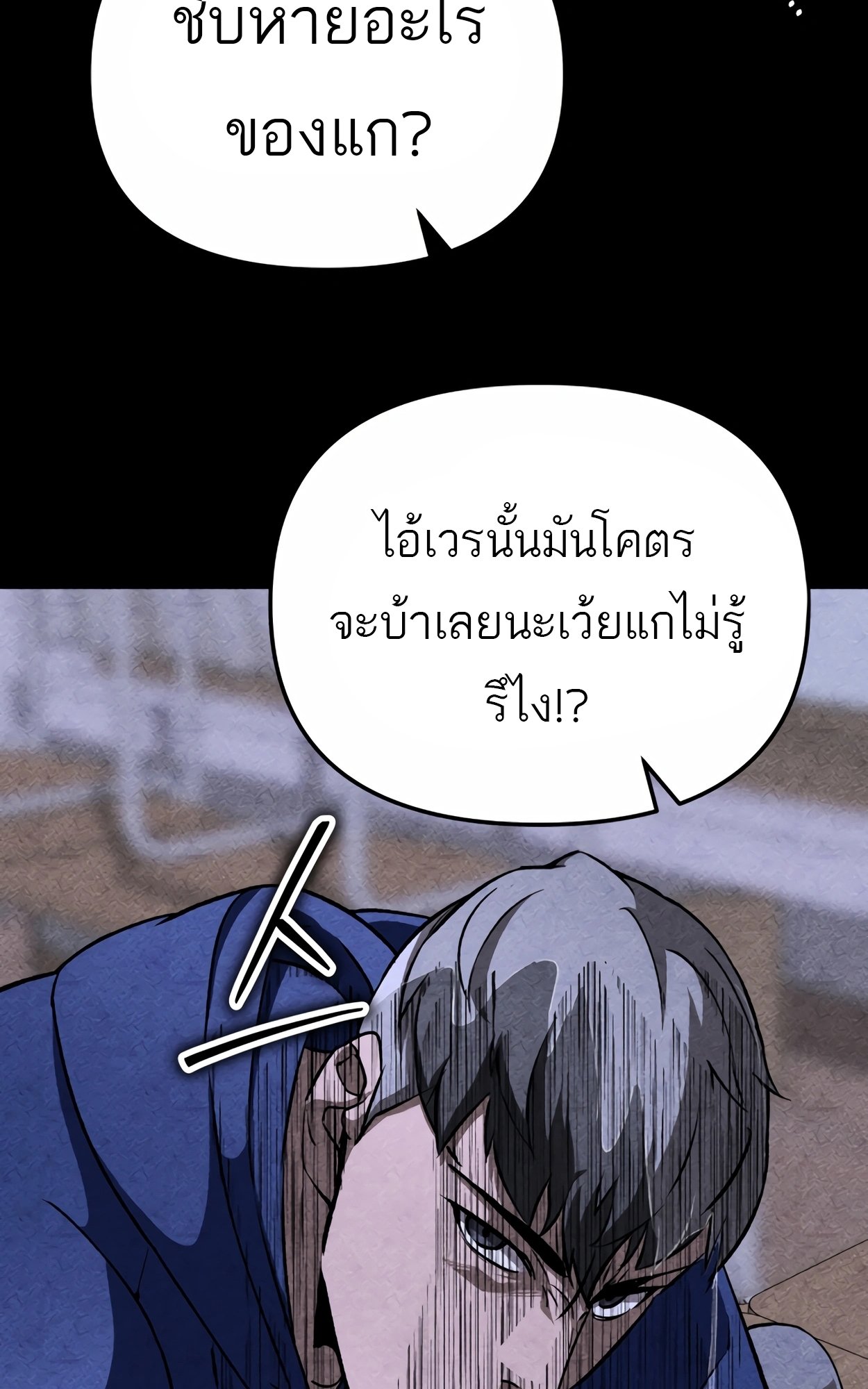 อ่านมังงะ 99 Boss ตอนที่ 23/71.jpg