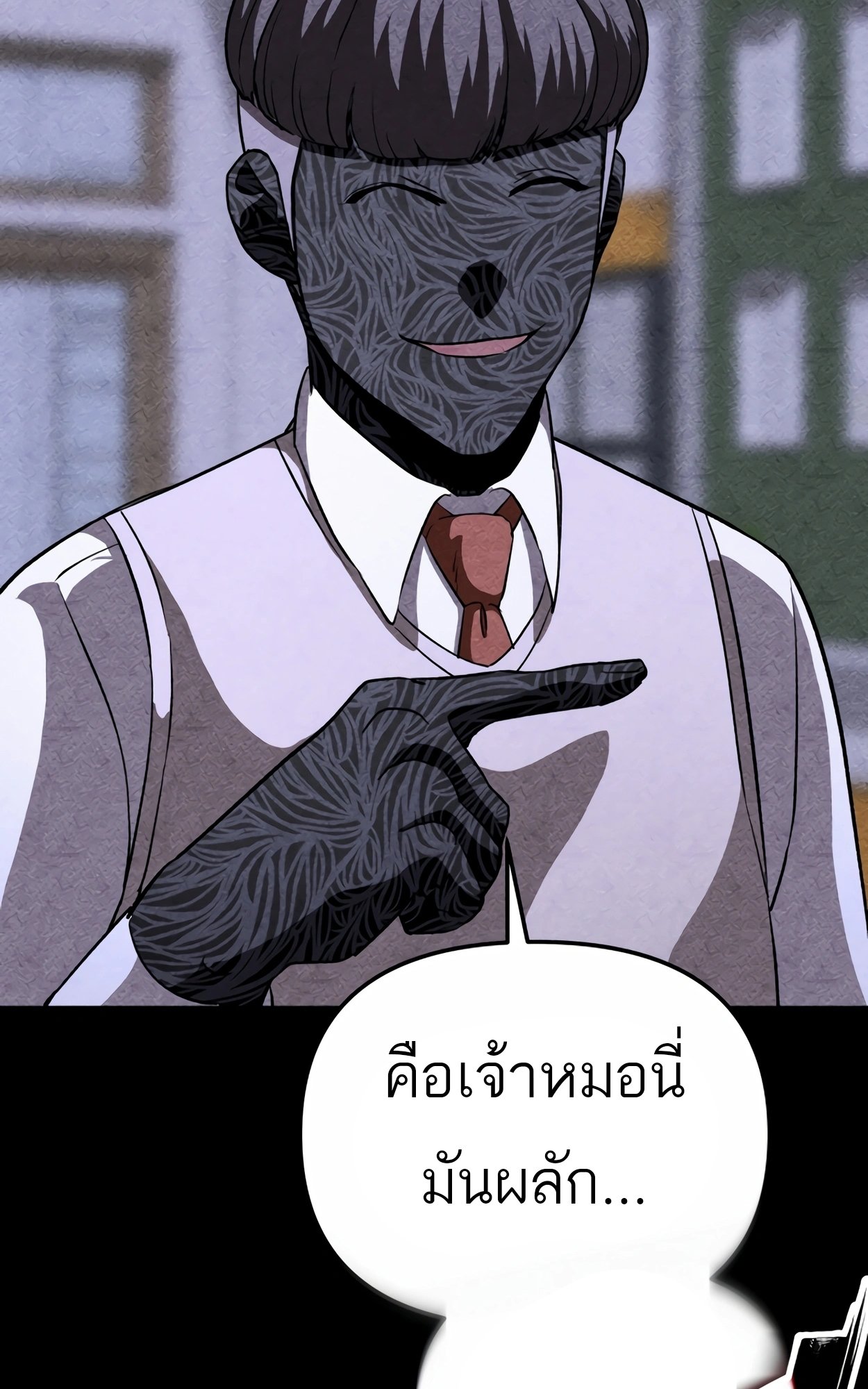 อ่านมังงะ 99 Boss ตอนที่ 23/73.jpg