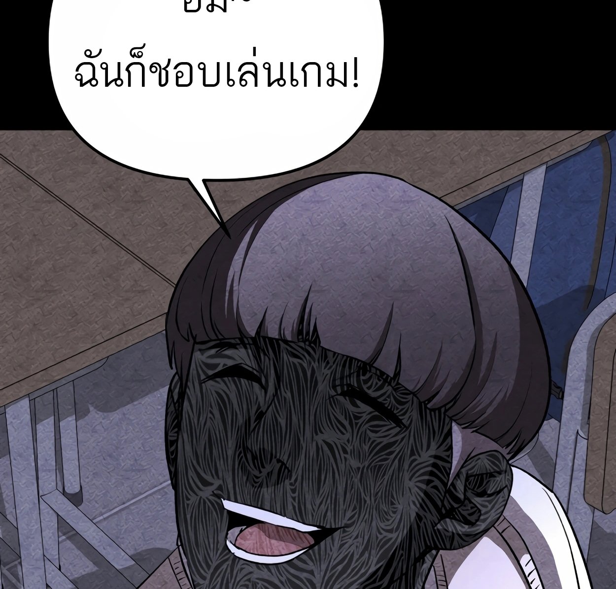 อ่านมังงะ 99 Boss ตอนที่ 23/8.jpg