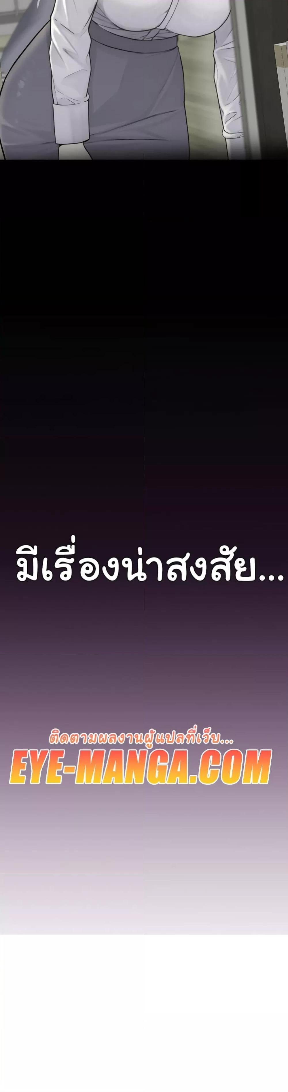 อ่านมังงะ Addicted to My Mother ตอนที่ 73/12.jpg