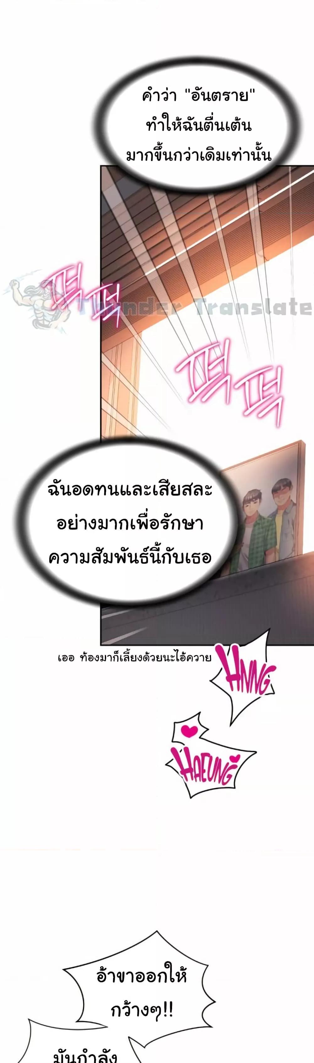 อ่านมังงะ Friend’s Mom Is Mine ตอนที่ 38/12.jpg