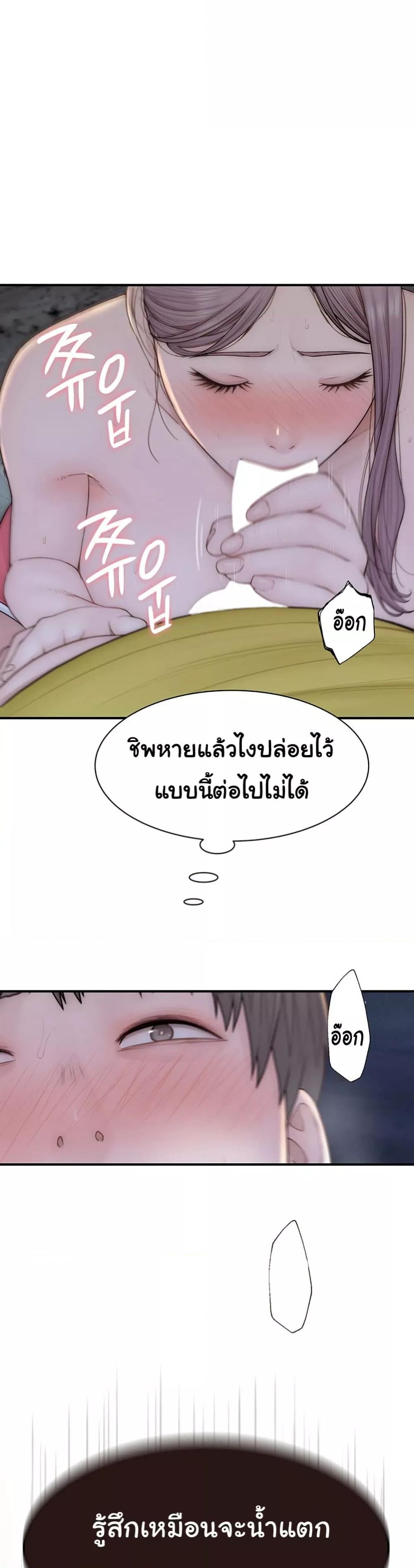 อ่านมังงะ Addicted to My Mother ตอนที่ 73/13.jpg