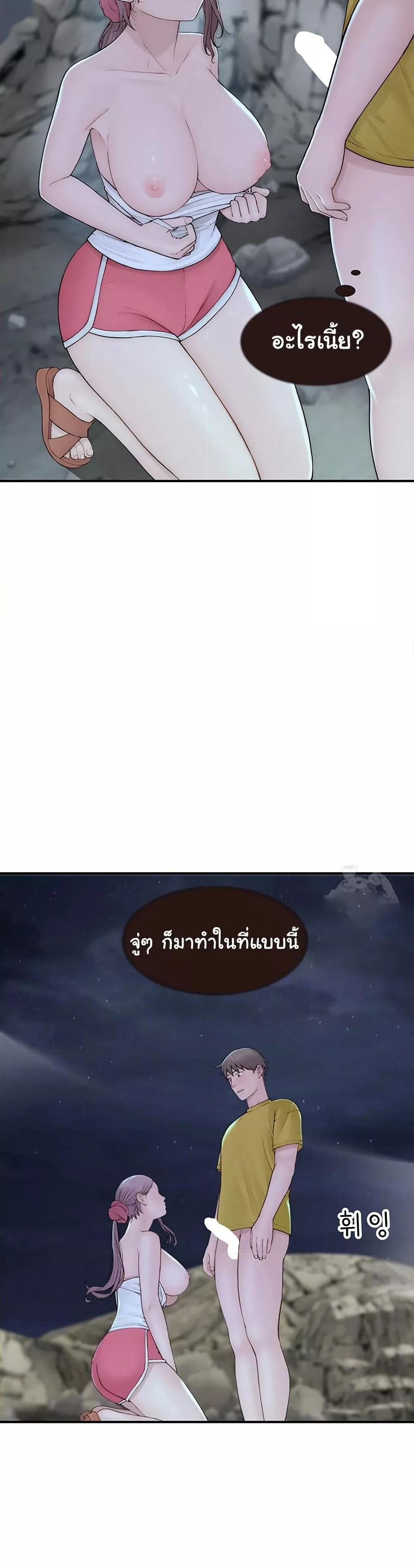 อ่านมังงะ Addicted to My Mother ตอนที่ 73/1.jpg