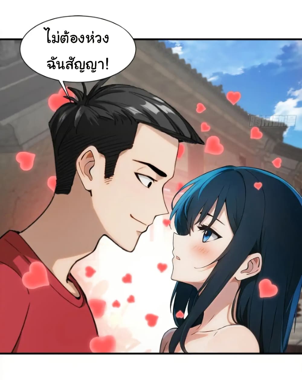 อ่านมังงะ Empress wife and trash husband ตอนที่ 27/13.jpg