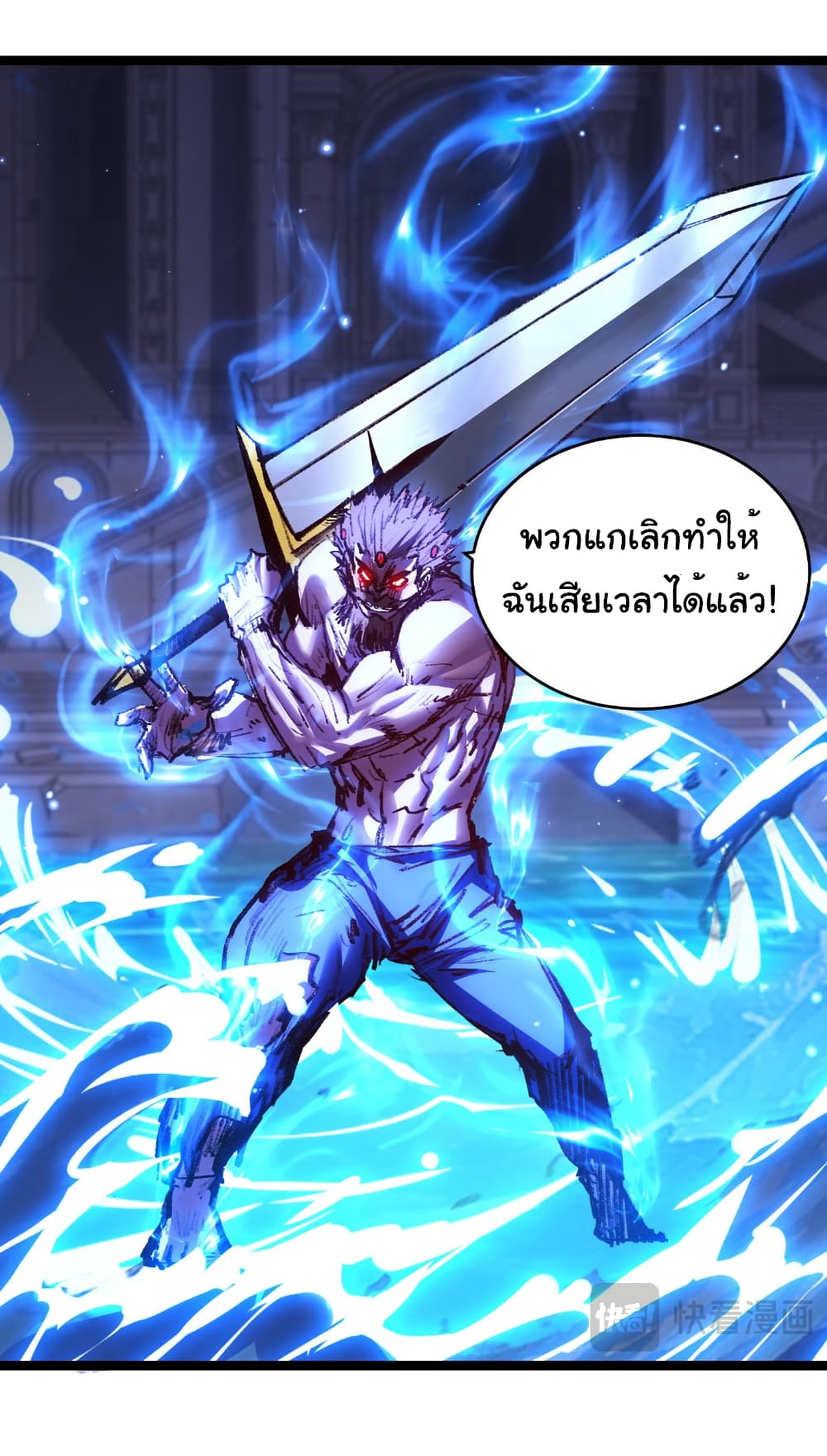 อ่านมังงะ I’m The Boss in Magic Moon ตอนที่ 61/18.jpg