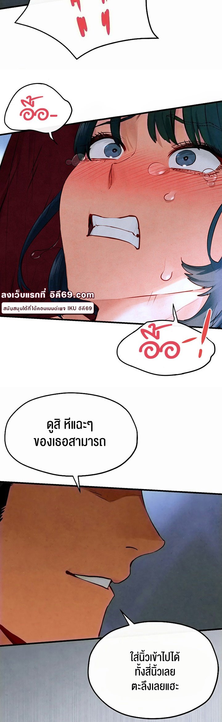 อ่านมังงะ Moby Dick ตอนที่ 52/19.jpg