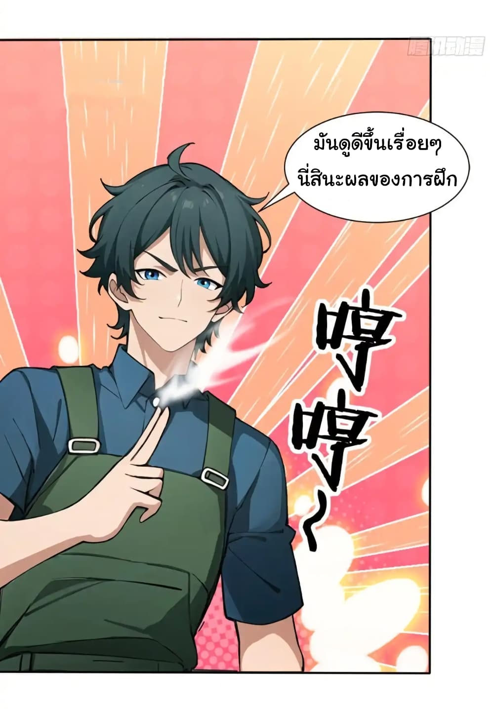 อ่านมังงะ Empress wife and trash husband ตอนที่ 28/19.jpg