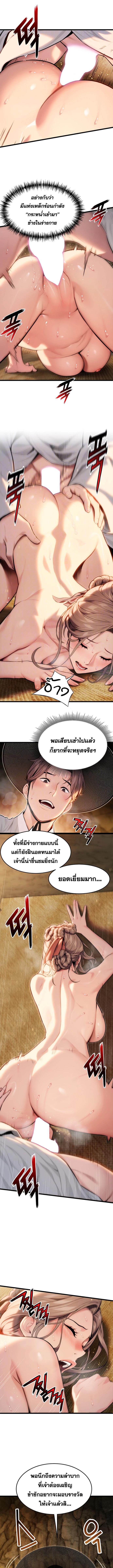 อ่านมังงะ God Bless You ตอนที่ 16/1_0.jpg