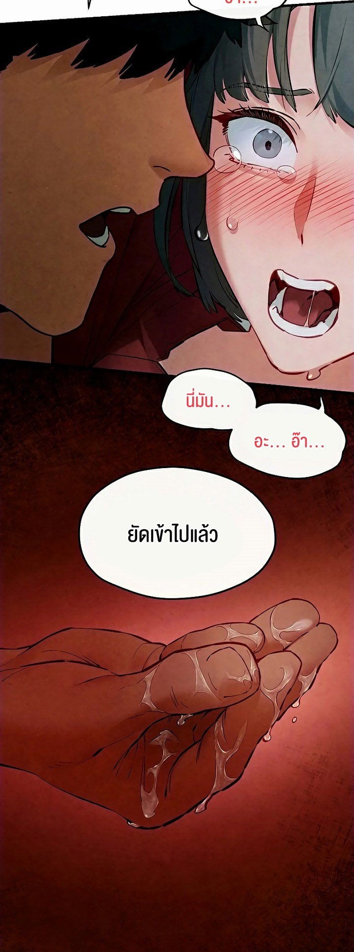 อ่านมังงะ Moby Dick ตอนที่ 52/24.jpg