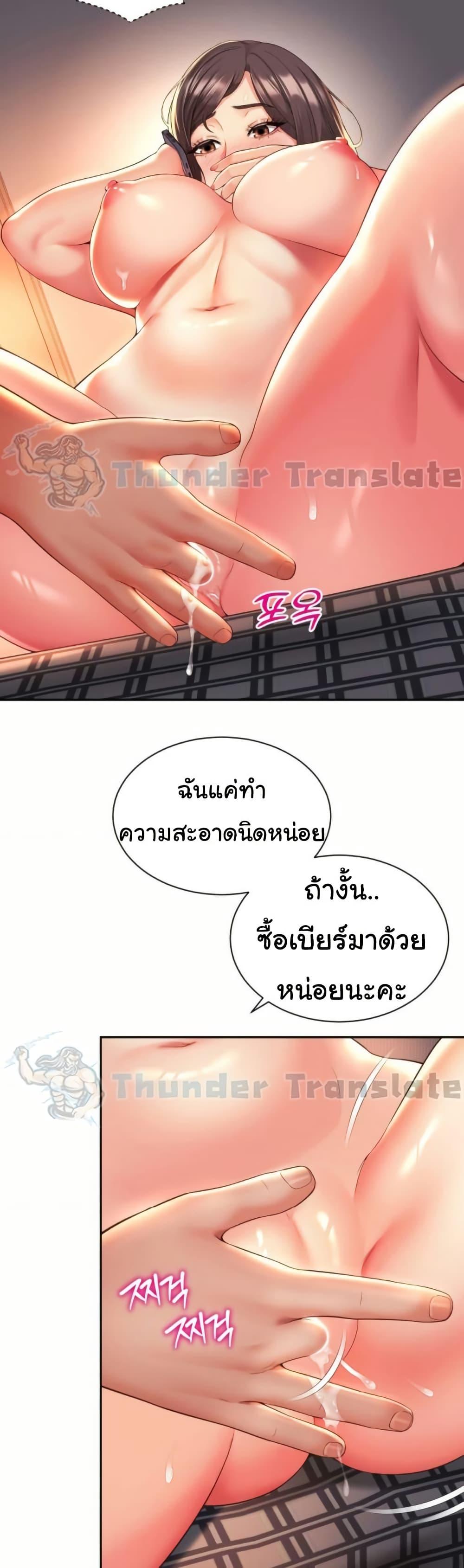 อ่านมังงะ Friend’s Mom Is Mine ตอนที่ 38/27.jpg