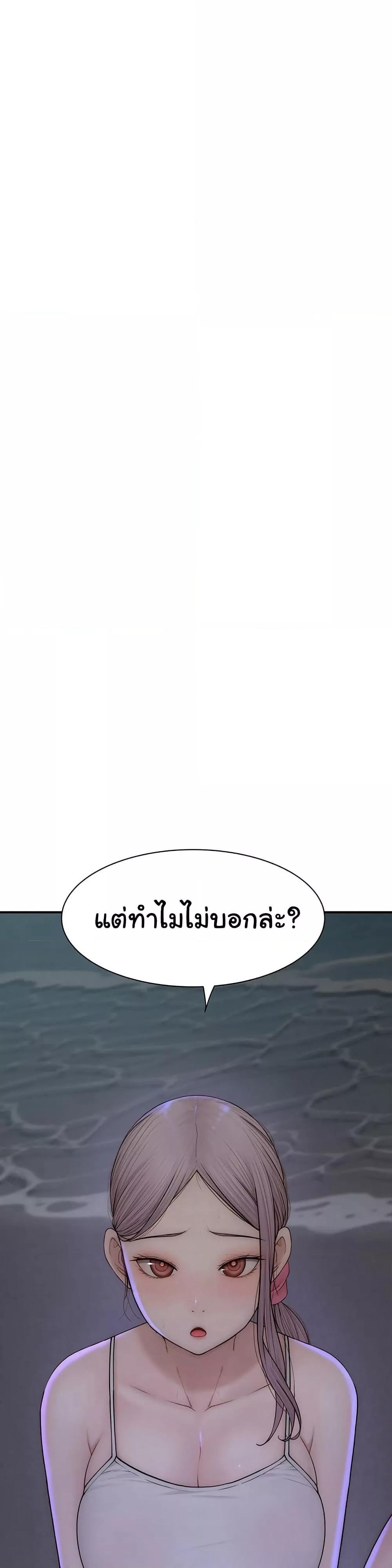 อ่านมังงะ Addicted to My Mother ตอนที่ 72/28.jpg