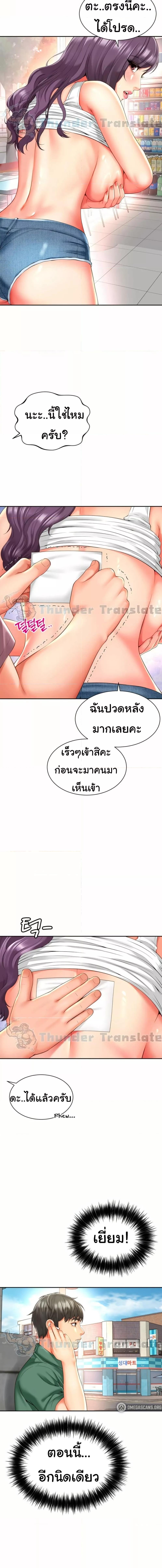 อ่านมังงะ Friend’s Mom Is Mine ตอนที่ 36/2_1.jpg