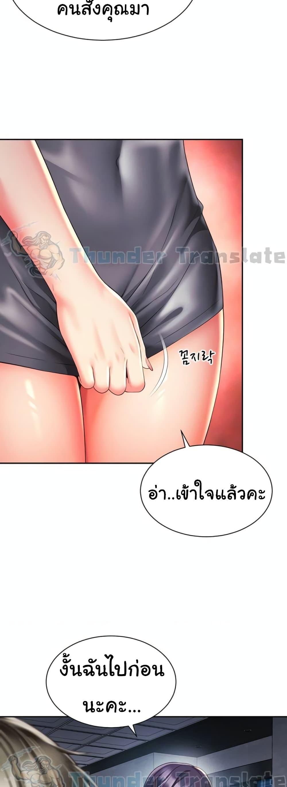 อ่านมังงะ Friend’s Mom Is Mine ตอนที่ 31/33.jpg