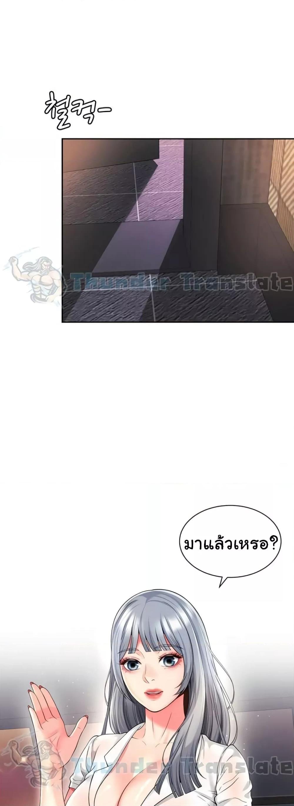 อ่านมังงะ Friend’s Mom Is Mine ตอนที่ 31/37.jpg