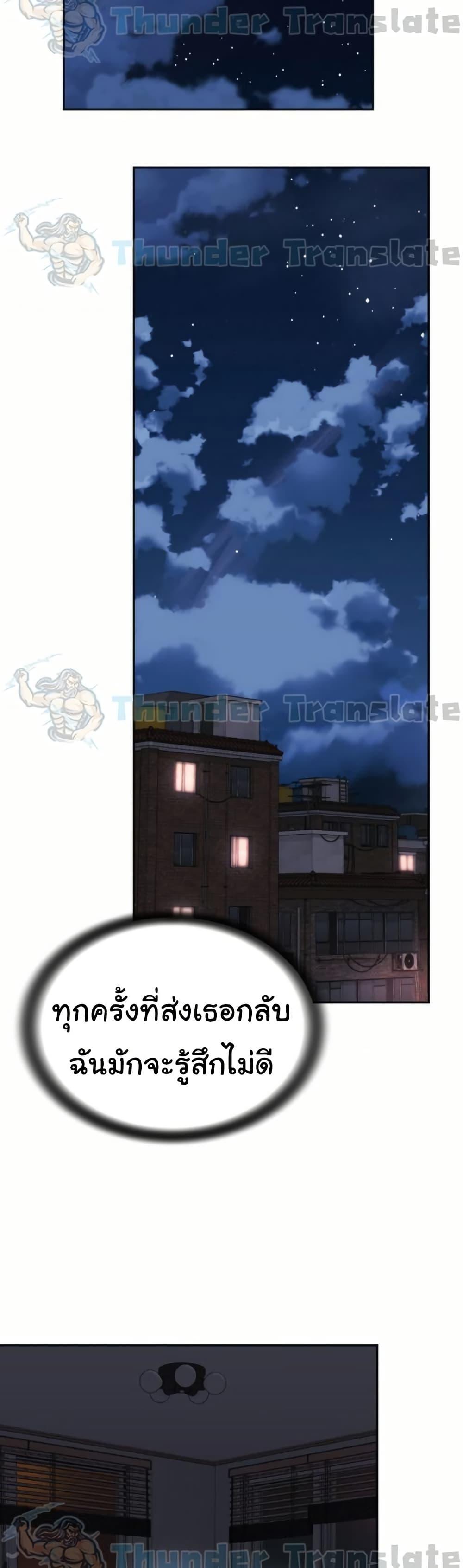 อ่านมังงะ Friend’s Mom Is Mine ตอนที่ 38/37.jpg