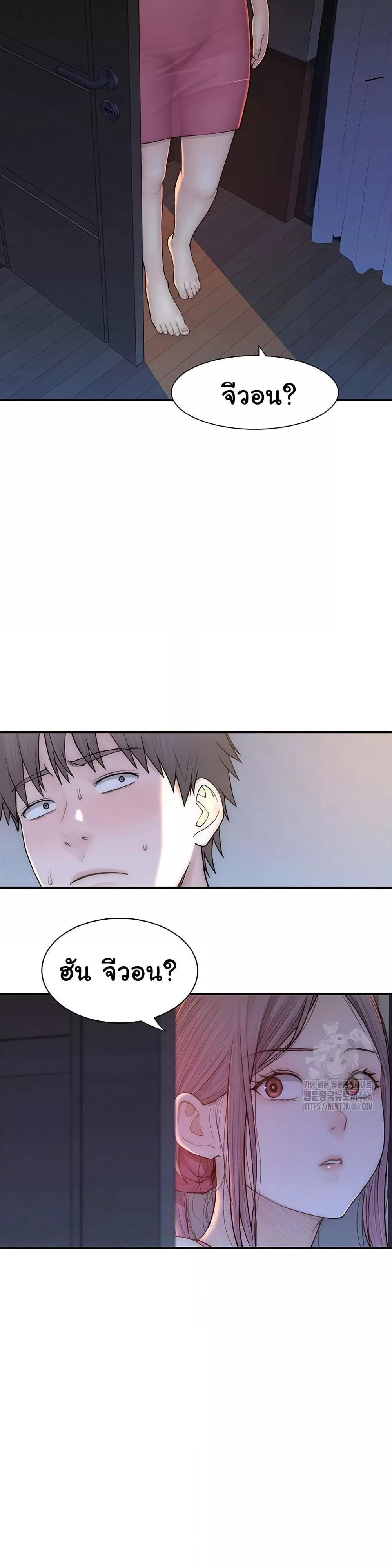 อ่านมังงะ Addicted to My Mother ตอนที่ 72/3.jpg