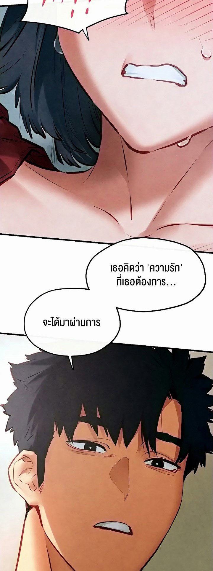 อ่านมังงะ Moby Dick ตอนที่ 52/39.jpg