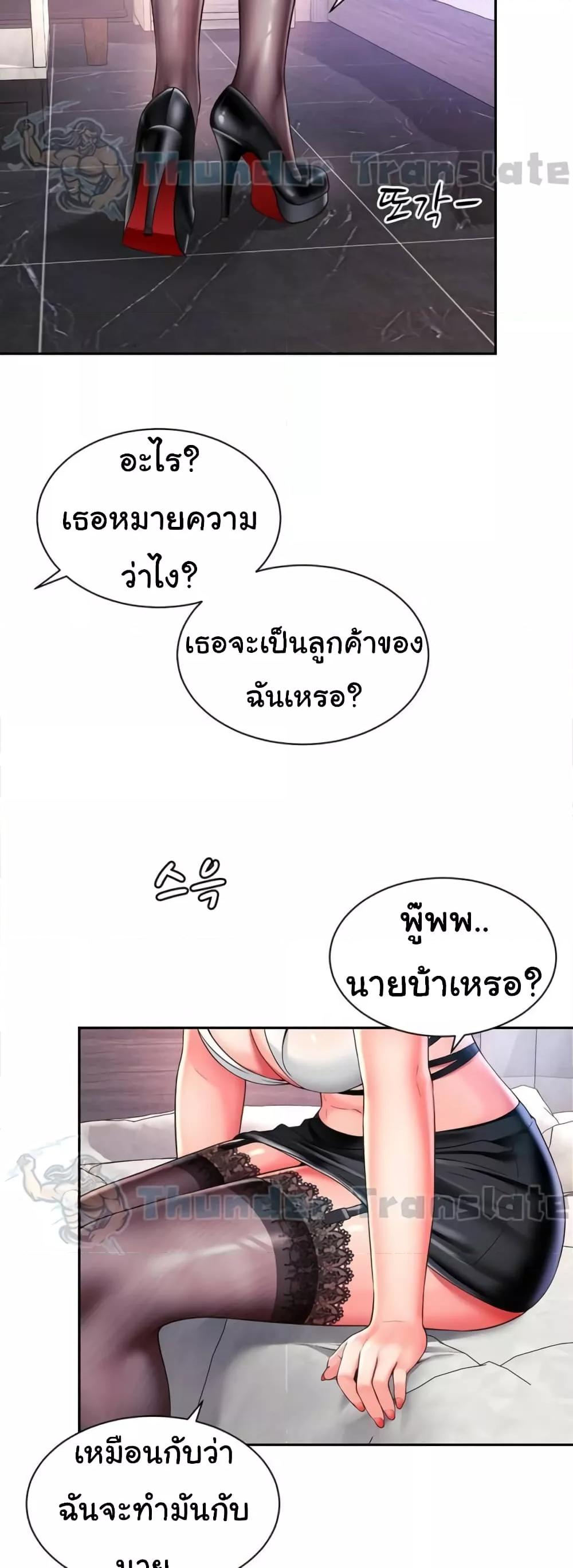 อ่านมังงะ Friend’s Mom Is Mine ตอนที่ 31/41.jpg