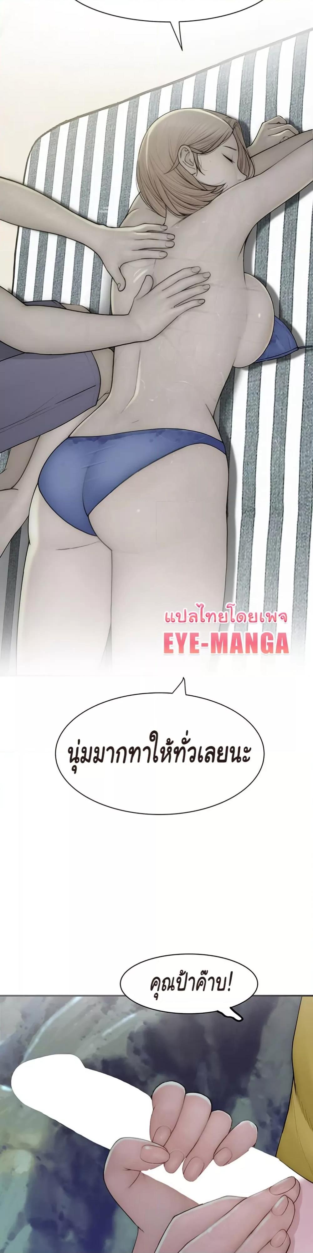 อ่านมังงะ Addicted to My Mother ตอนที่ 72/42.jpg