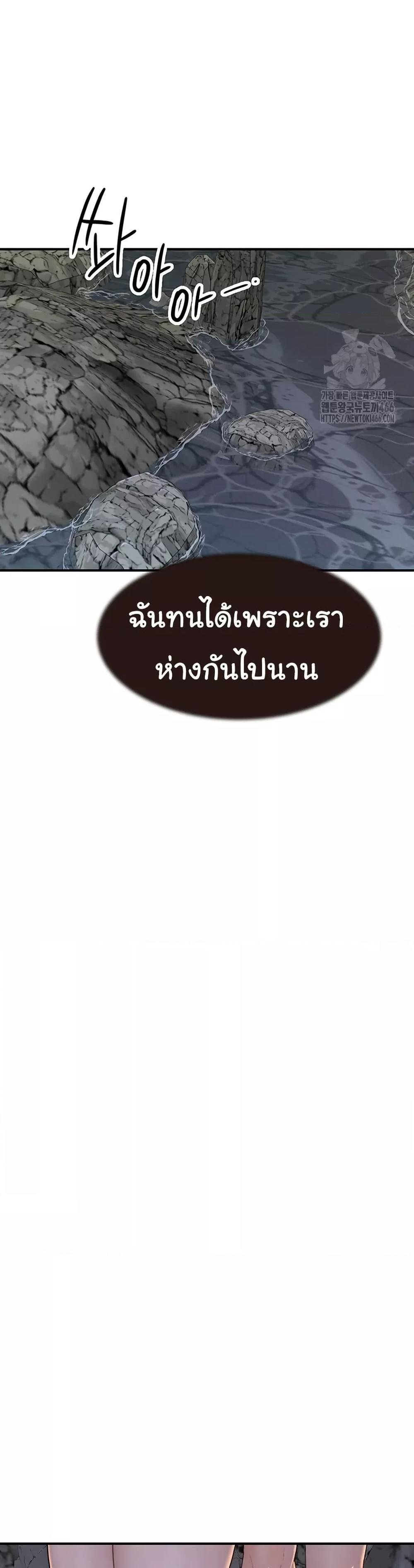 อ่านมังงะ Addicted to My Mother ตอนที่ 73/45.jpg