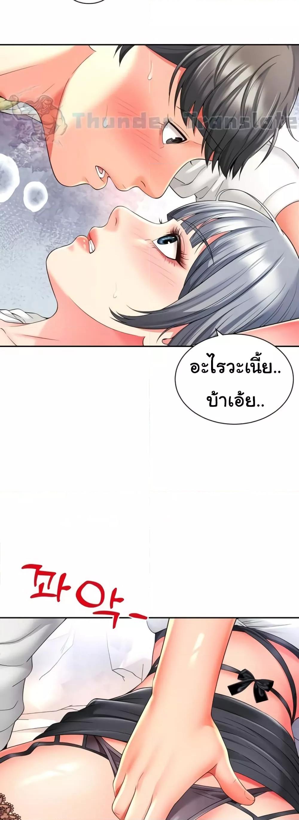 อ่านมังงะ Friend’s Mom Is Mine ตอนที่ 31/48.jpg