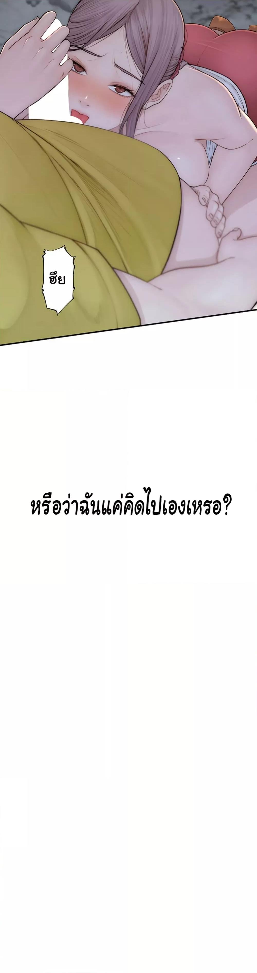 อ่านมังงะ Addicted to My Mother ตอนที่ 73/9.jpg