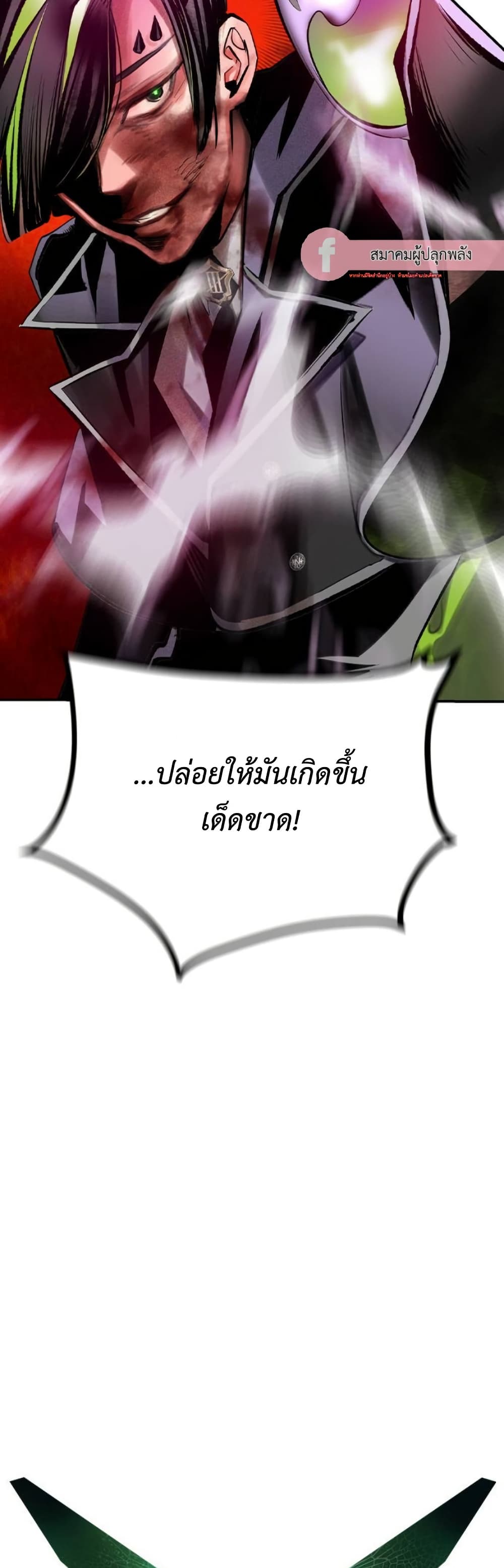 อ่านมังงะ Jungle Juice ตอนที่ 126/10.jpg