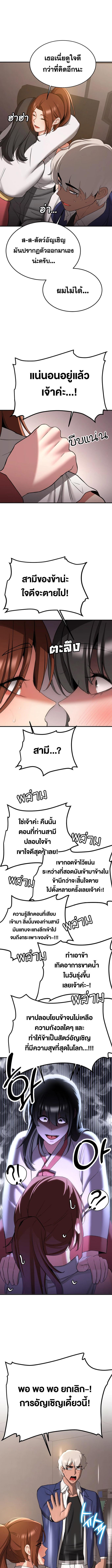 อ่านมังงะ Your Girlfriend Was Amazing ตอนที่ 68/2_0.jpg