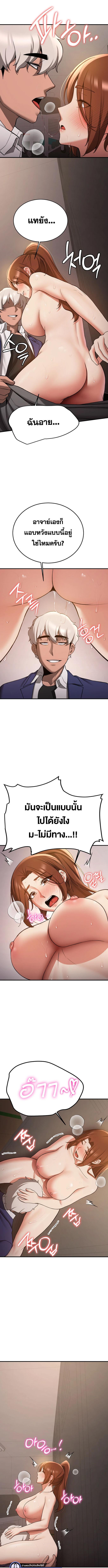 อ่านมังงะ Your Girlfriend Was Amazing ตอนที่ 68/3_0.jpg