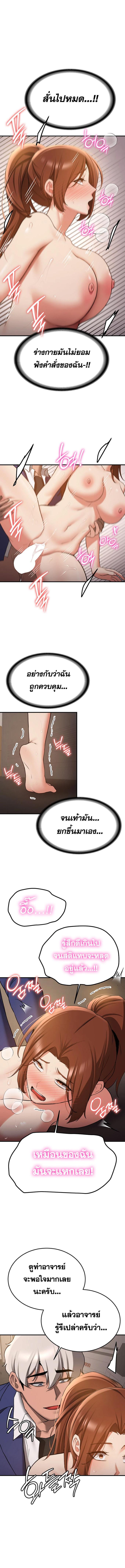 อ่านมังงะ Your Girlfriend Was Amazing ตอนที่ 68/4_0.jpg