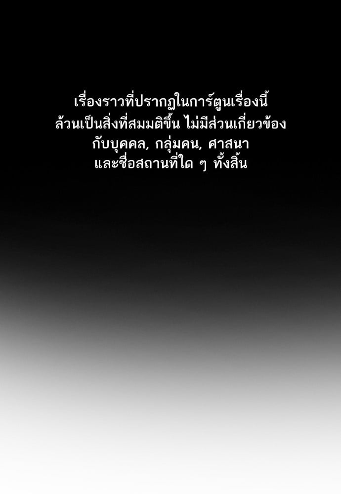 อ่านมังงะ True Education ตอนที่ 154/0.jpg