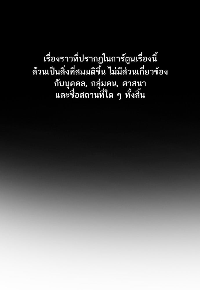 อ่านมังงะ True Education ตอนที่ 158/0.jpg