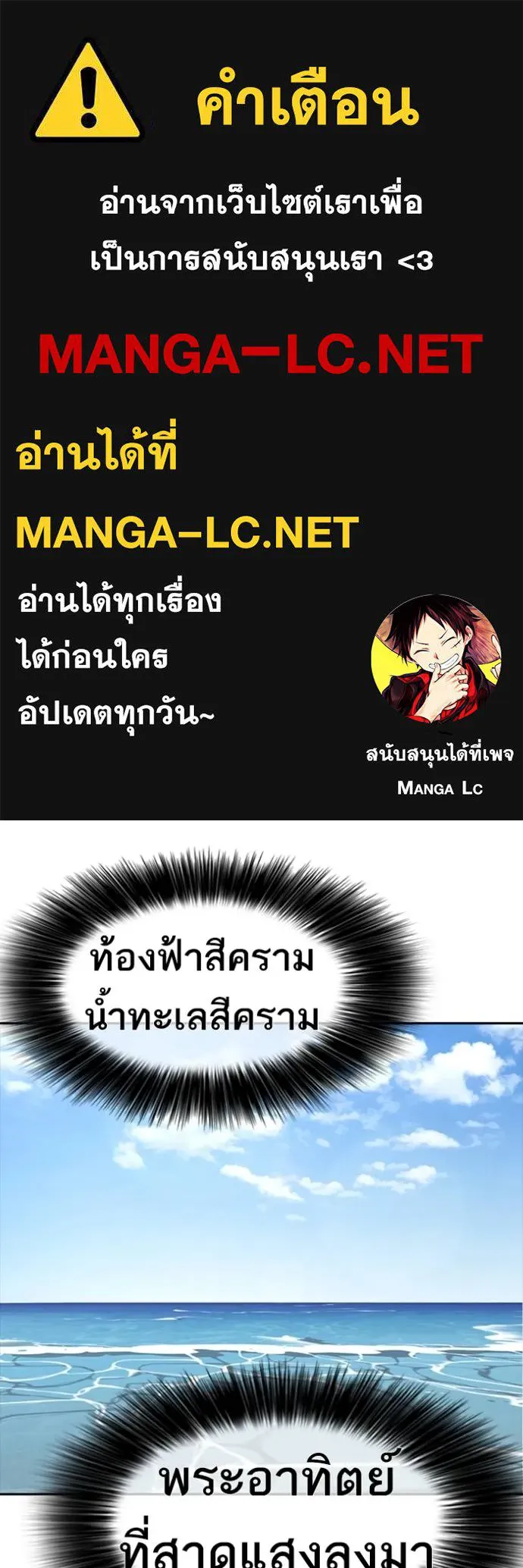 อ่านมังงะ Loser Life 2 ตอนที่ 43/0.jpg