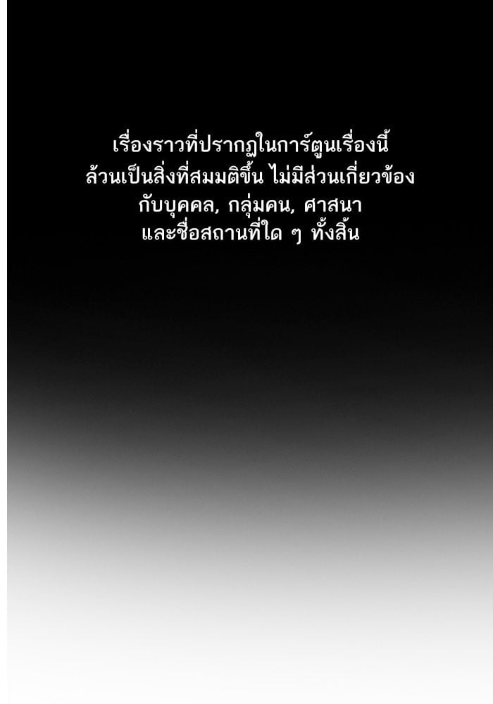 อ่านมังงะ True Education ตอนที่ 155/0.jpg