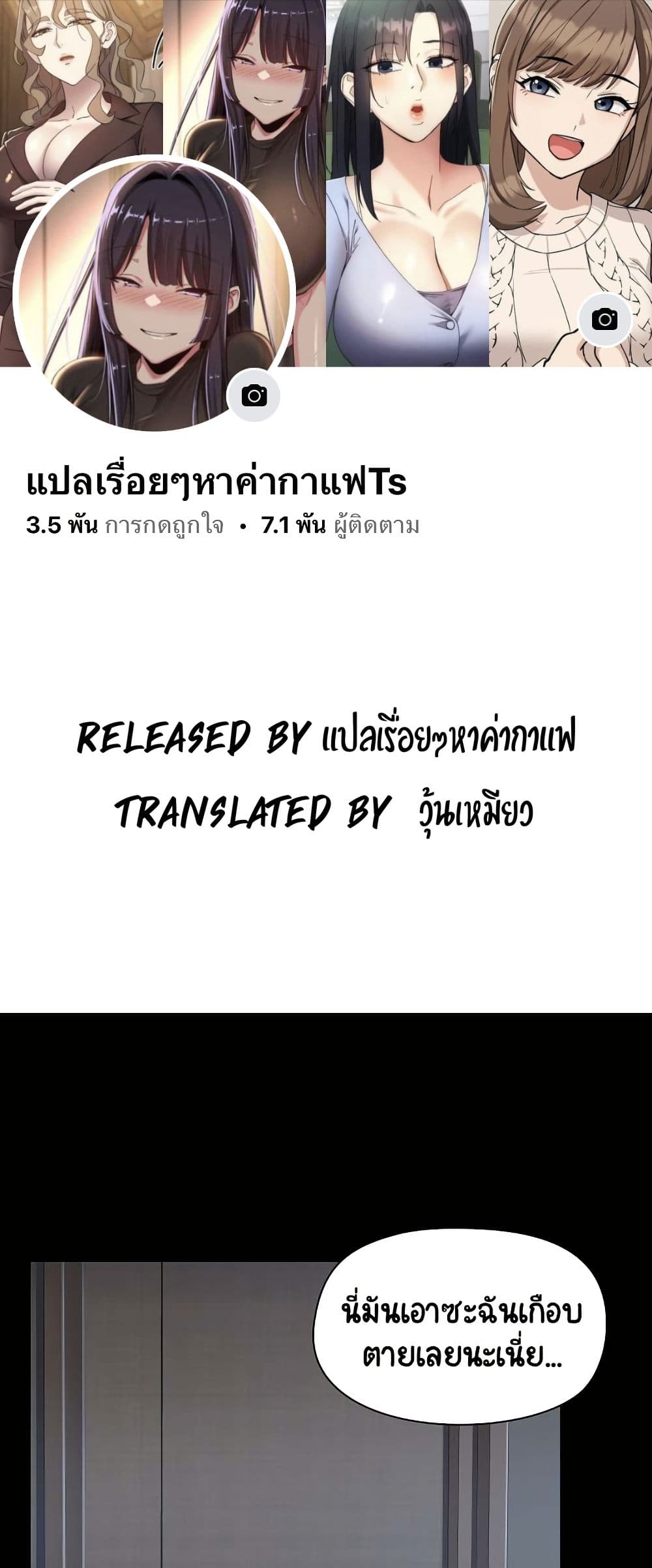 อ่านมังงะ Share Boyfriend ตอนที่ 11/0.jpg